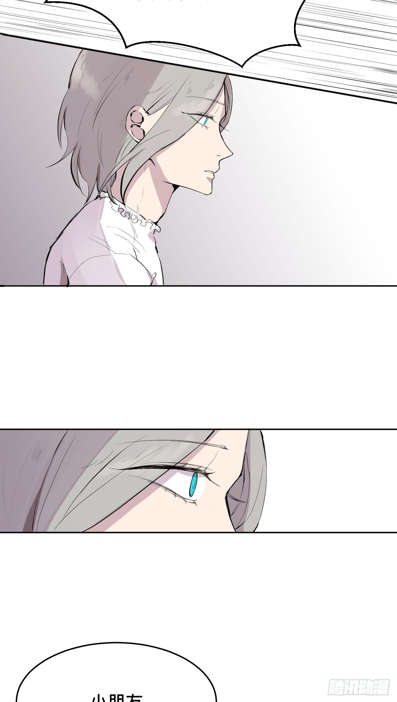 灵魂的颜色(1/2)-第4话