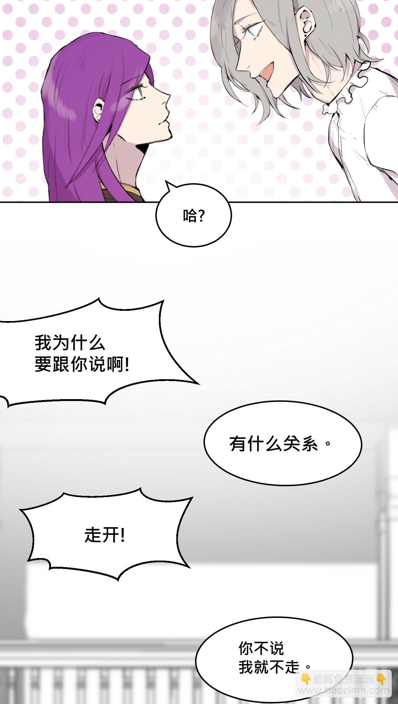 灵魂的颜色(1/2)-第4话