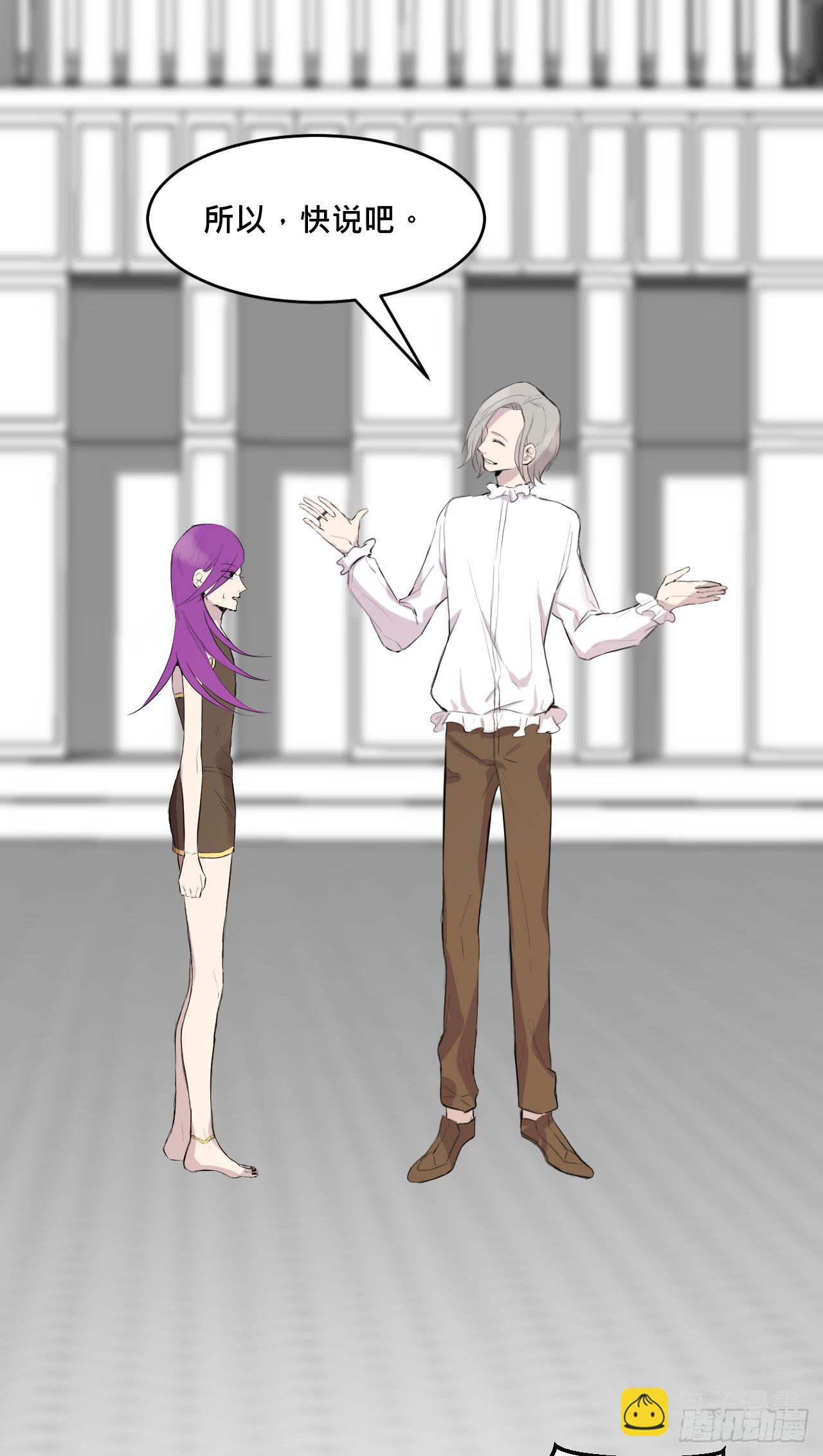 灵魂的颜色(1/2)-第4话