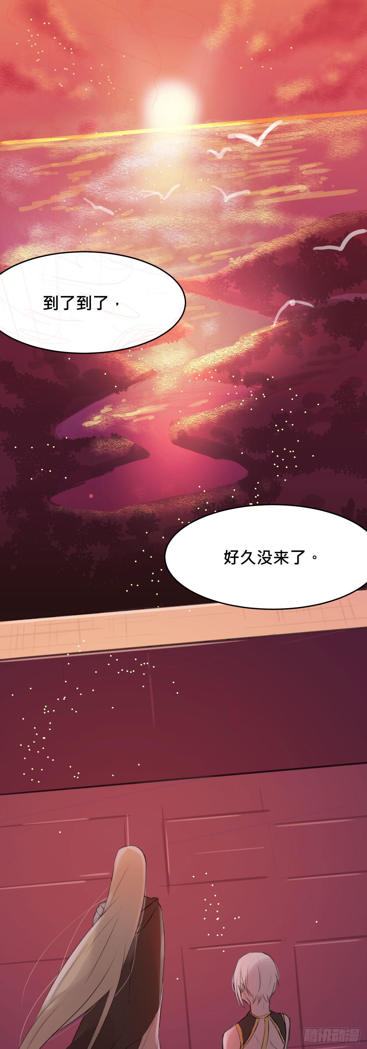 灵魂的颜色(1/2)-第4话