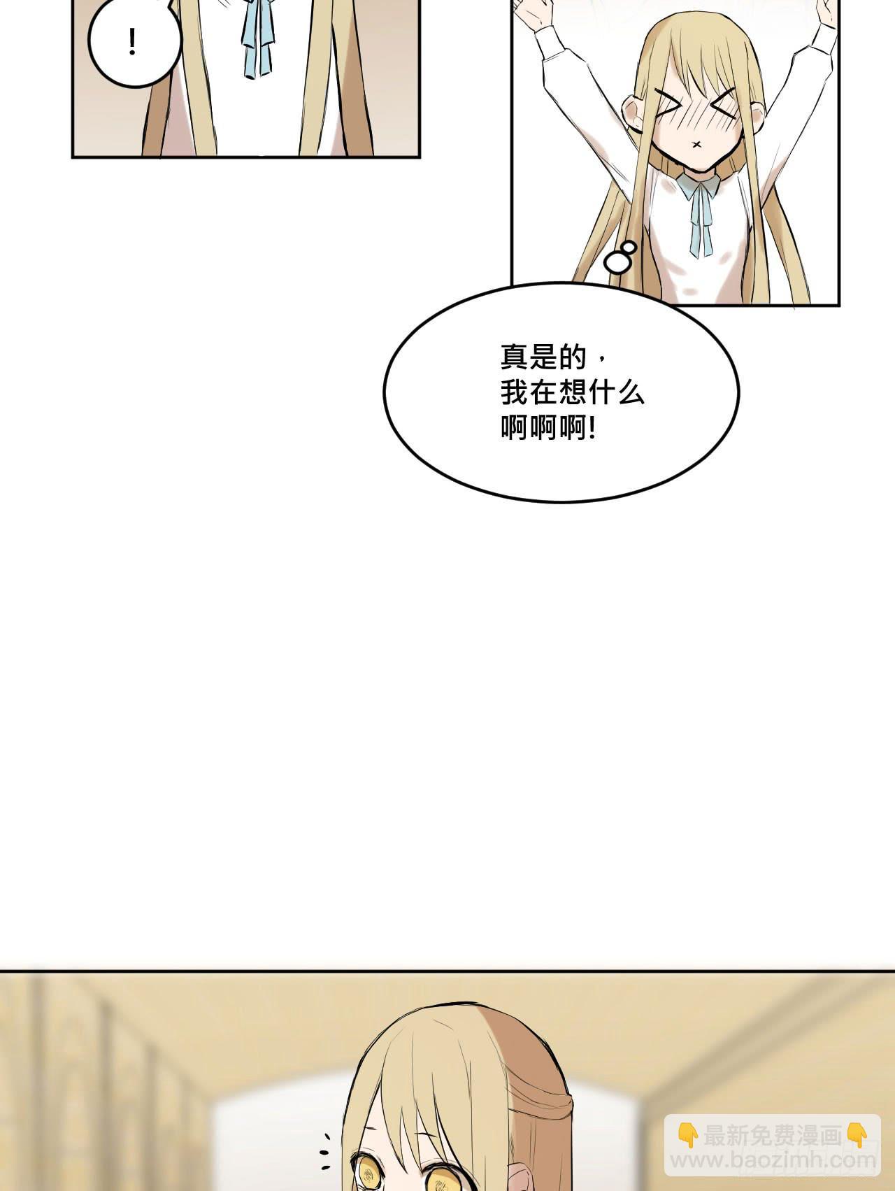 有如一场美梦(1/2)-第6话