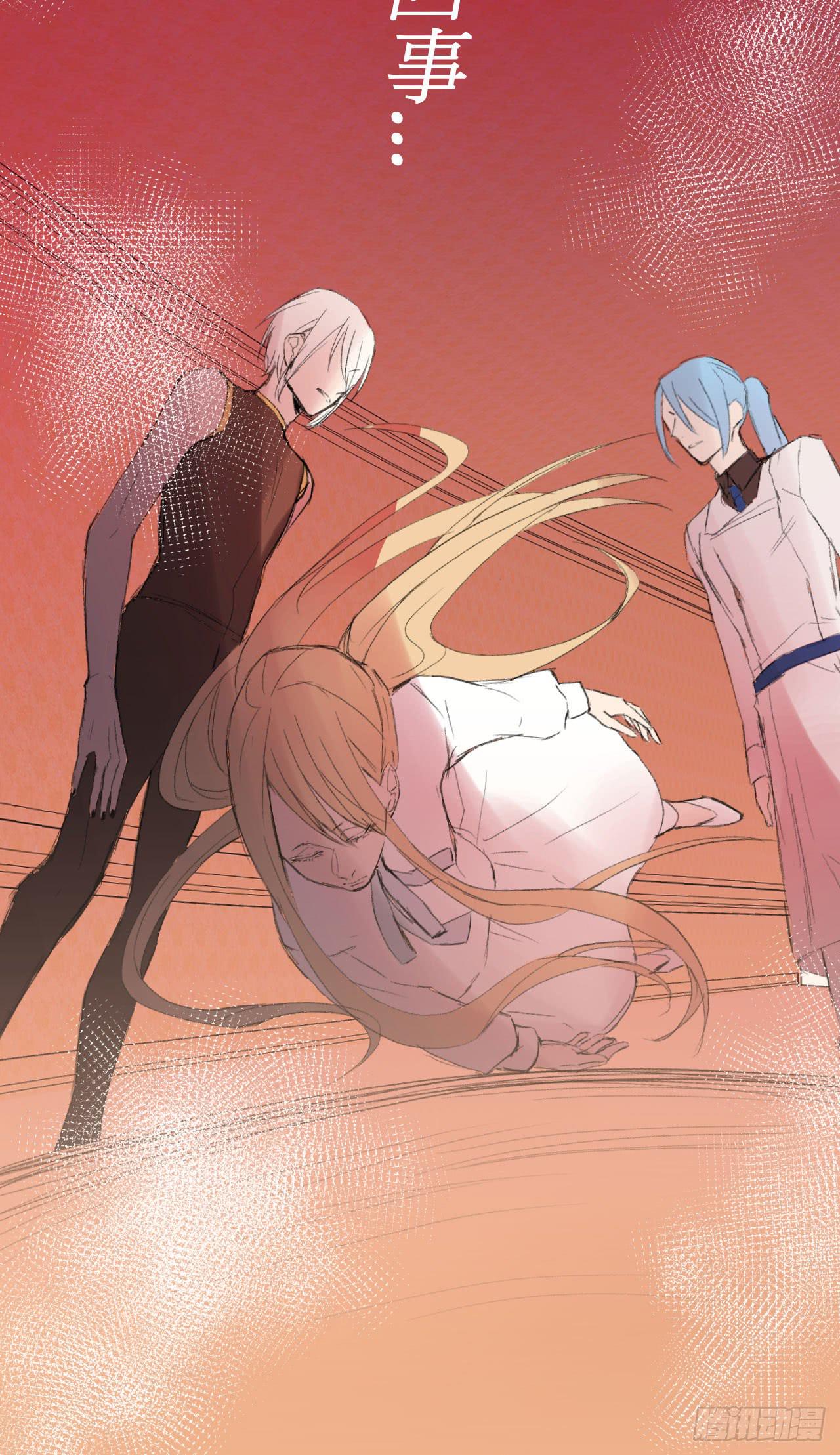 有如一场美梦(1/2)-第6话