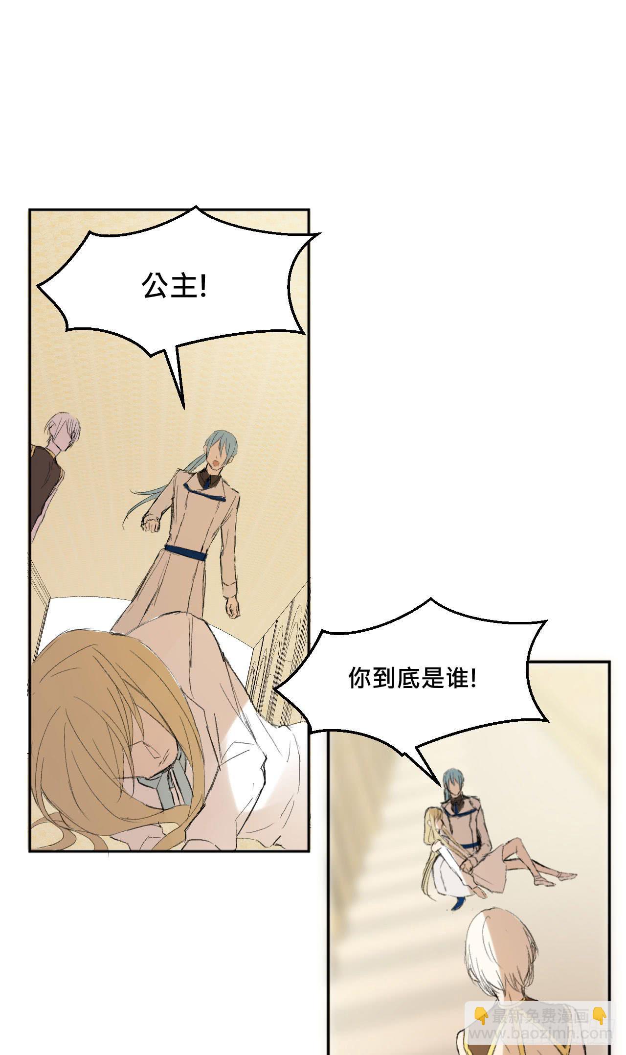 有如一场美梦(1/2)-第6话