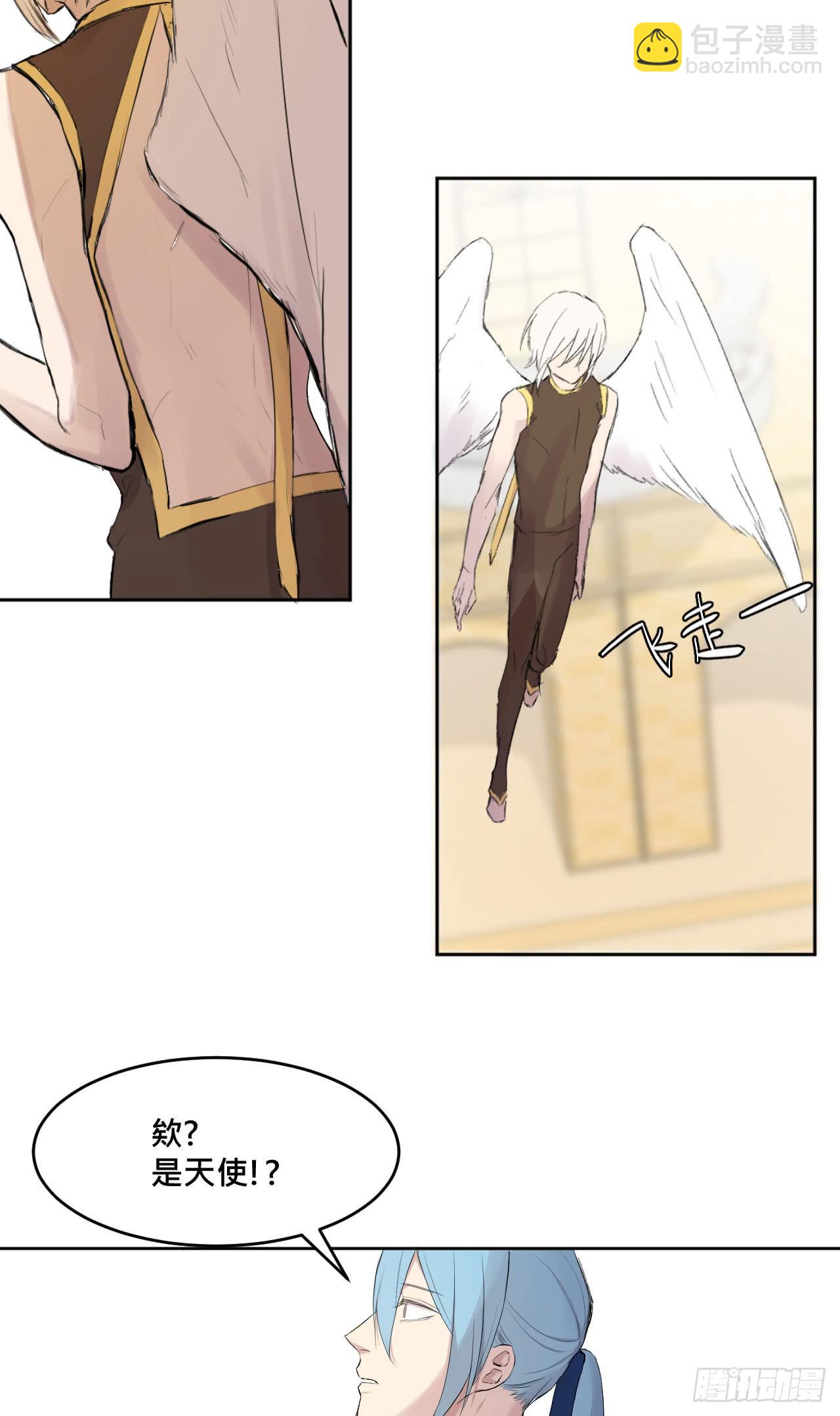 有如一场美梦(1/2)-第6话