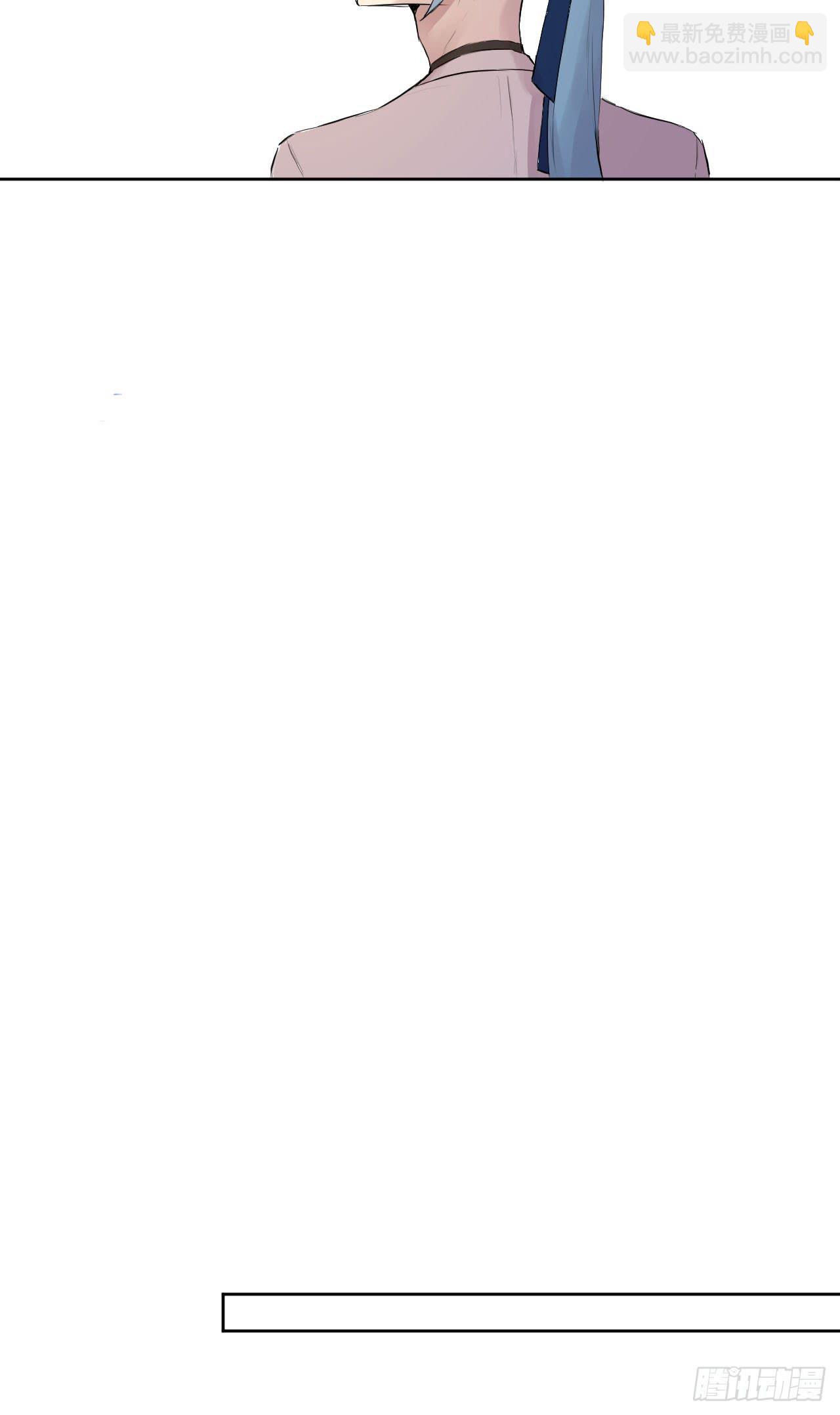 有如一场美梦(1/2)-第6话