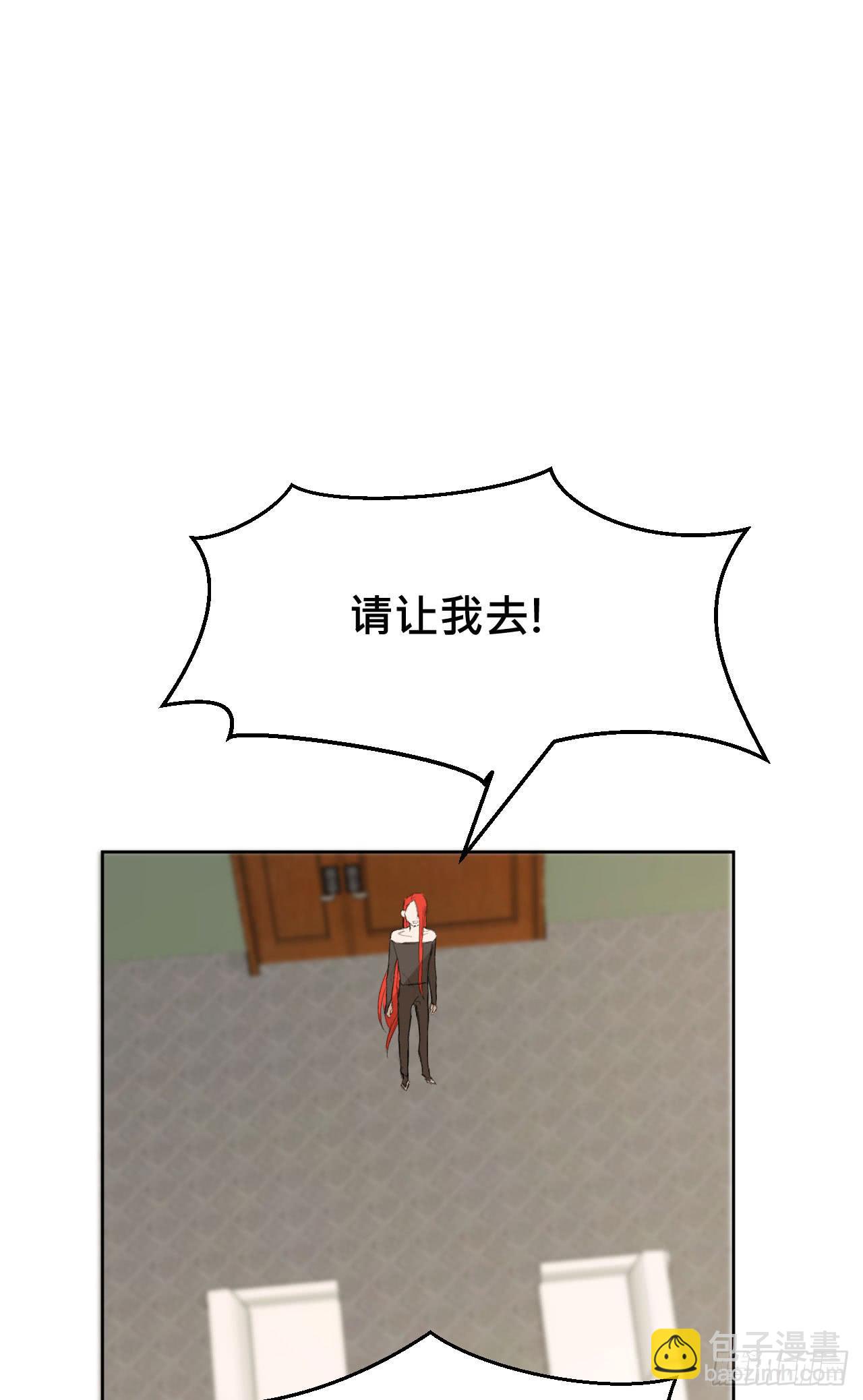 有如一场美梦(1/2)-第6话