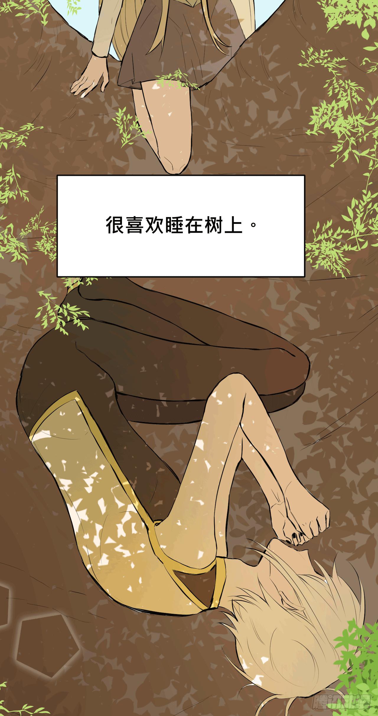 有如一场美梦(1/2)-第6话