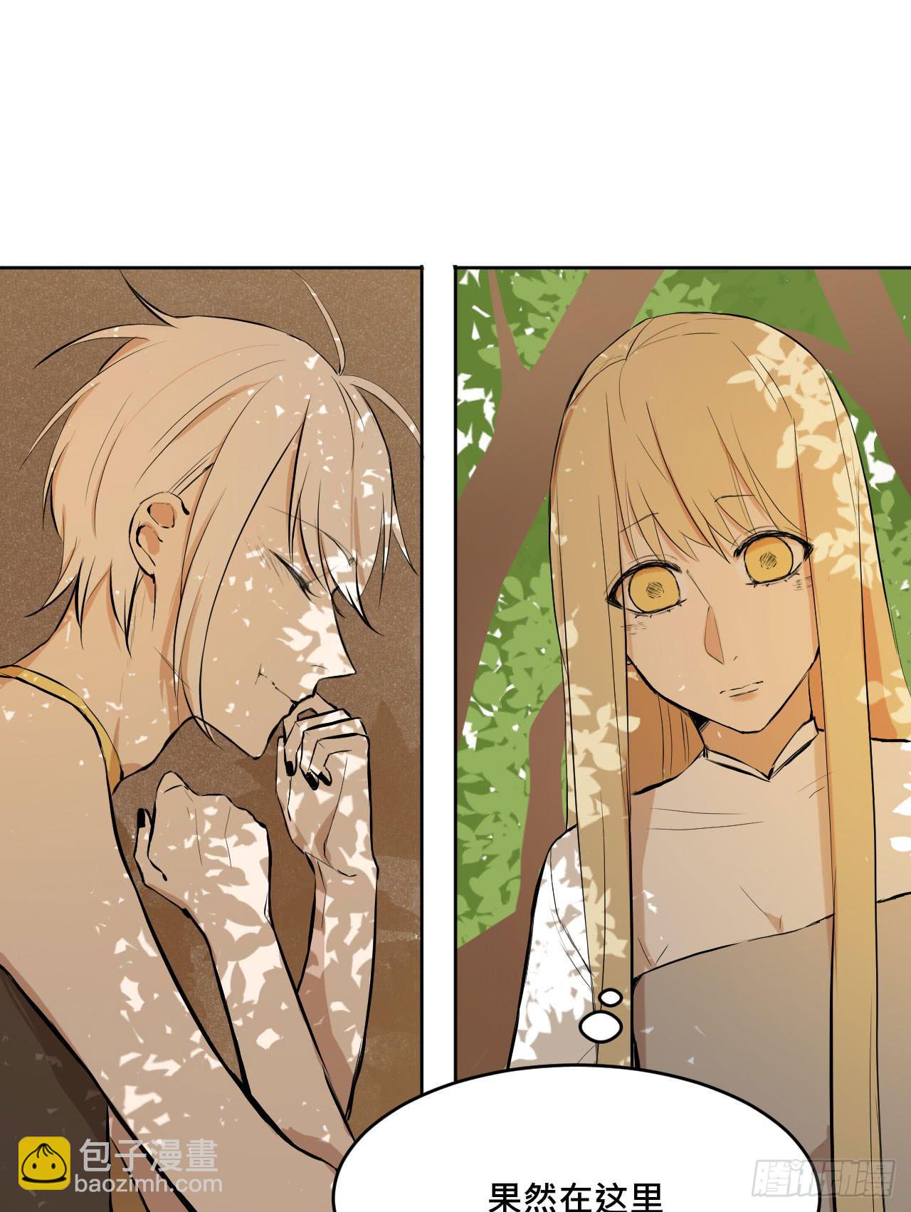 有如一场美梦(1/2)-第6话