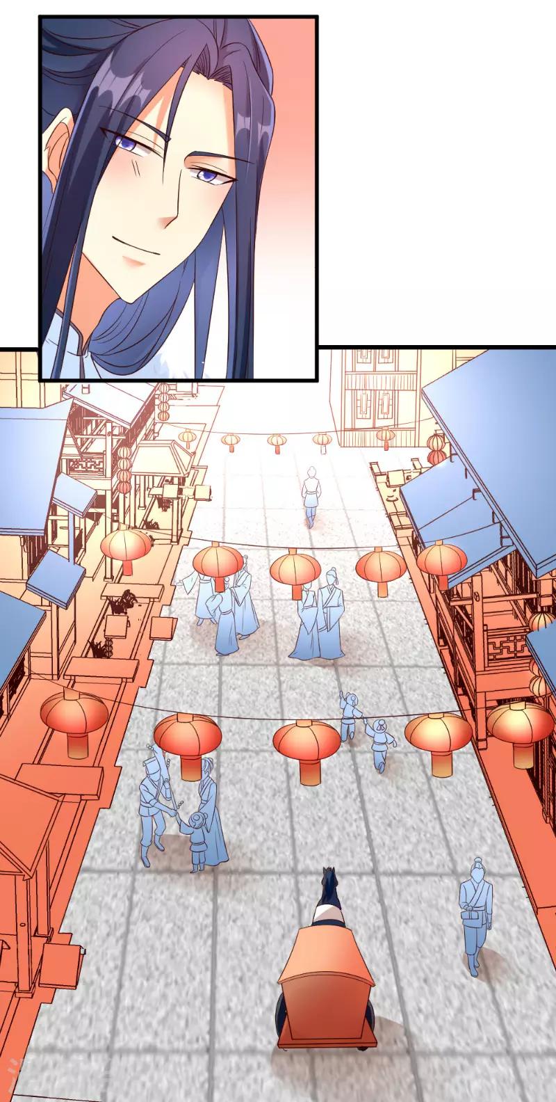 愛卿嫁到 - 第48話 - 2