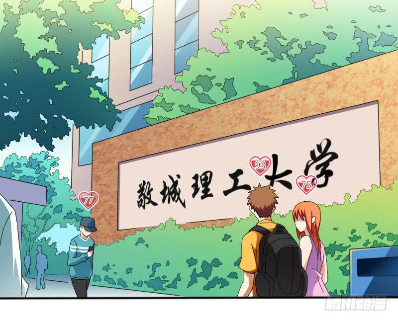 有一个姑娘(1/2)-第2话