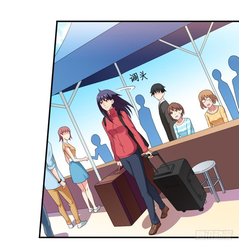 有一个姑娘(1/2)-第2话