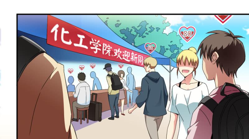 有一个姑娘(1/2)-第2话