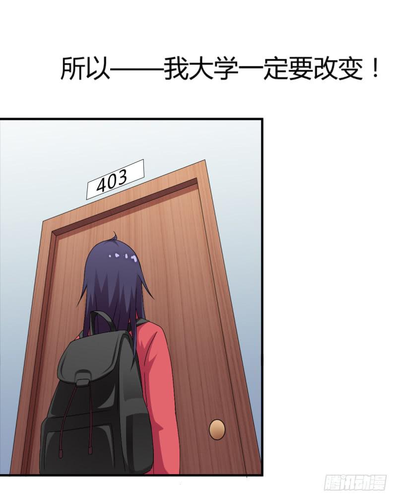 有一个姑娘(1/2)-第2话