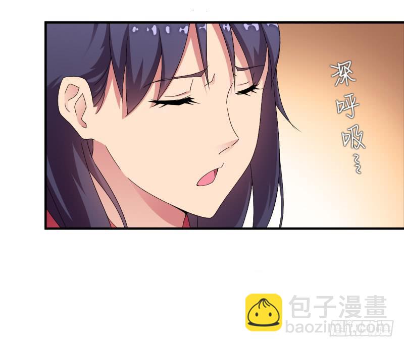 有一个姑娘(1/2)-第2话