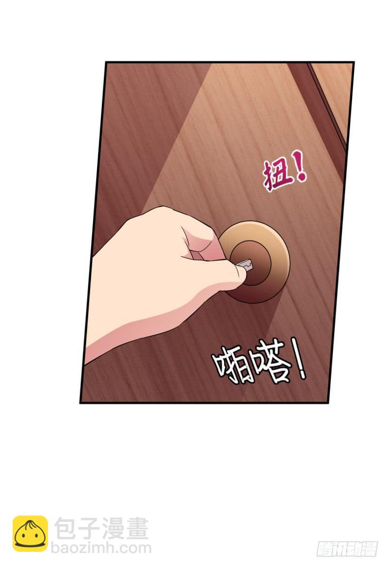 有一个姑娘(1/2)-第2话