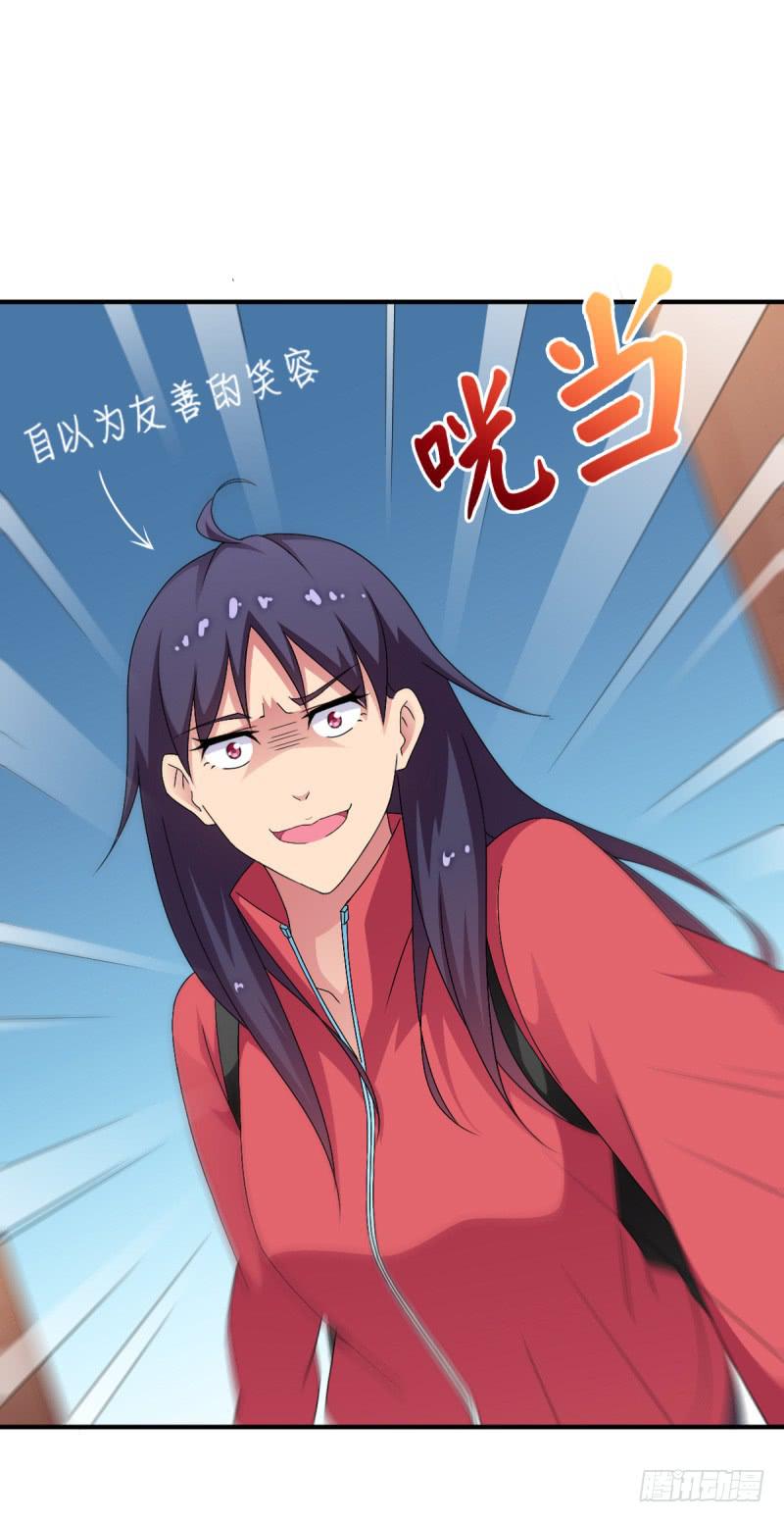 有一个姑娘(1/2)-第2话