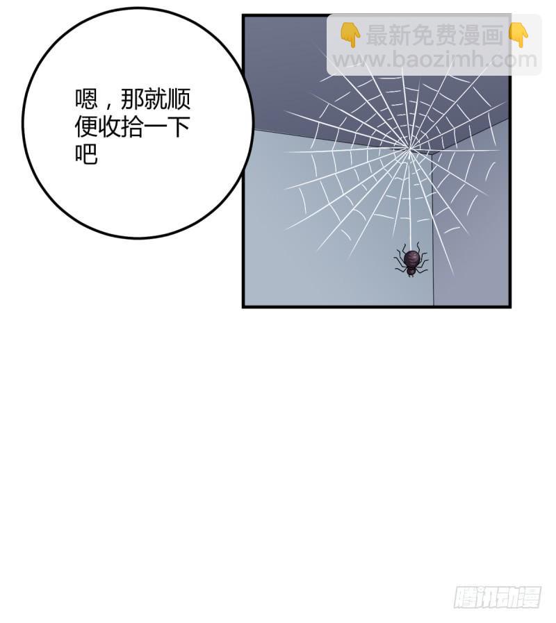 有一个姑娘(1/2)-第2话