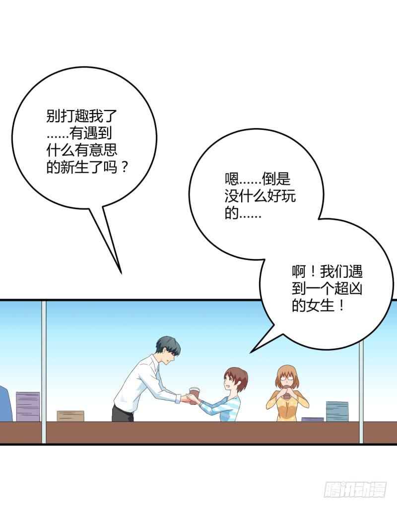 有一个姑娘(1/2)-第2话