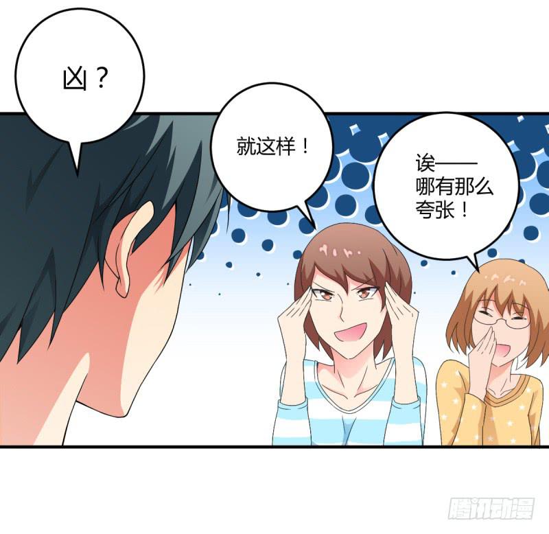 有一个姑娘(1/2)-第2话