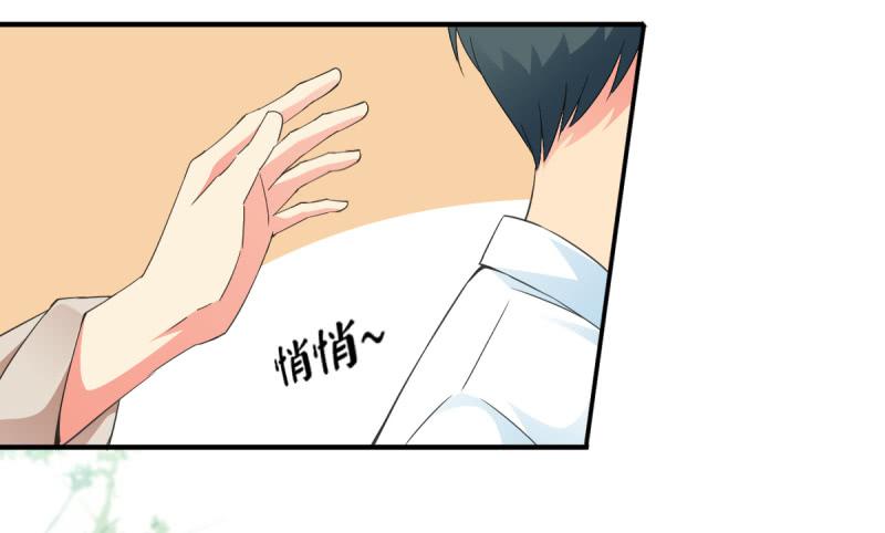 有一个姑娘(1/2)-第2话