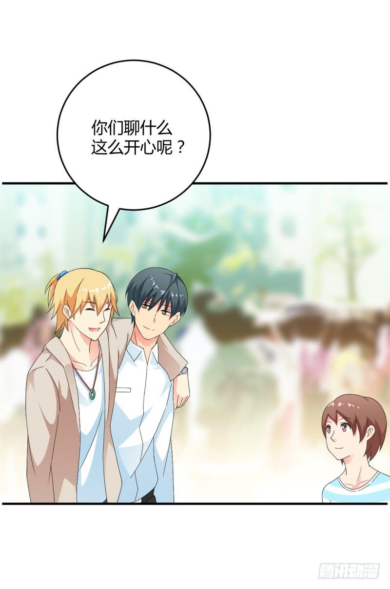 有一个姑娘(1/2)-第2话