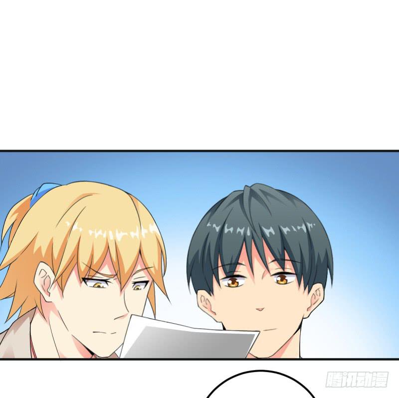 有一个姑娘(1/2)-第2话