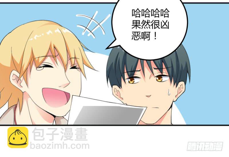 有一个姑娘(1/2)-第2话