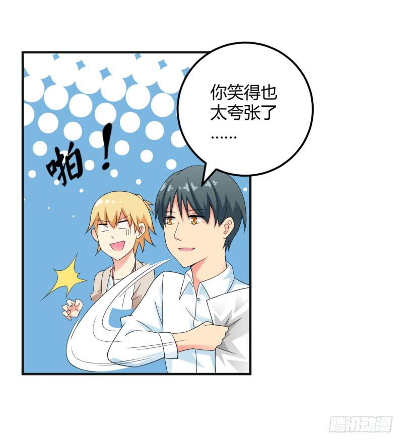 有一个姑娘(1/2)-第2话