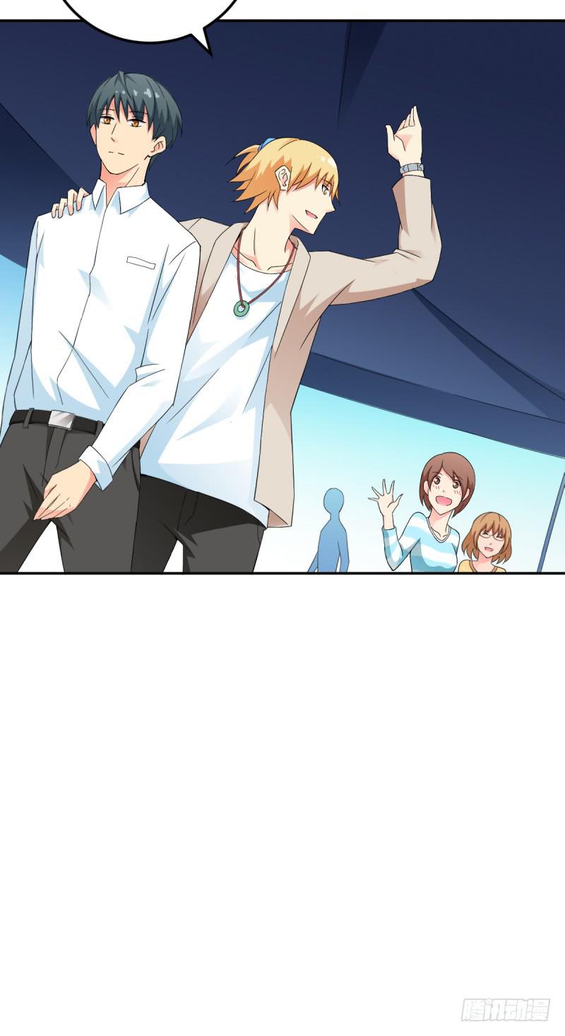 有一个姑娘(1/2)-第2话