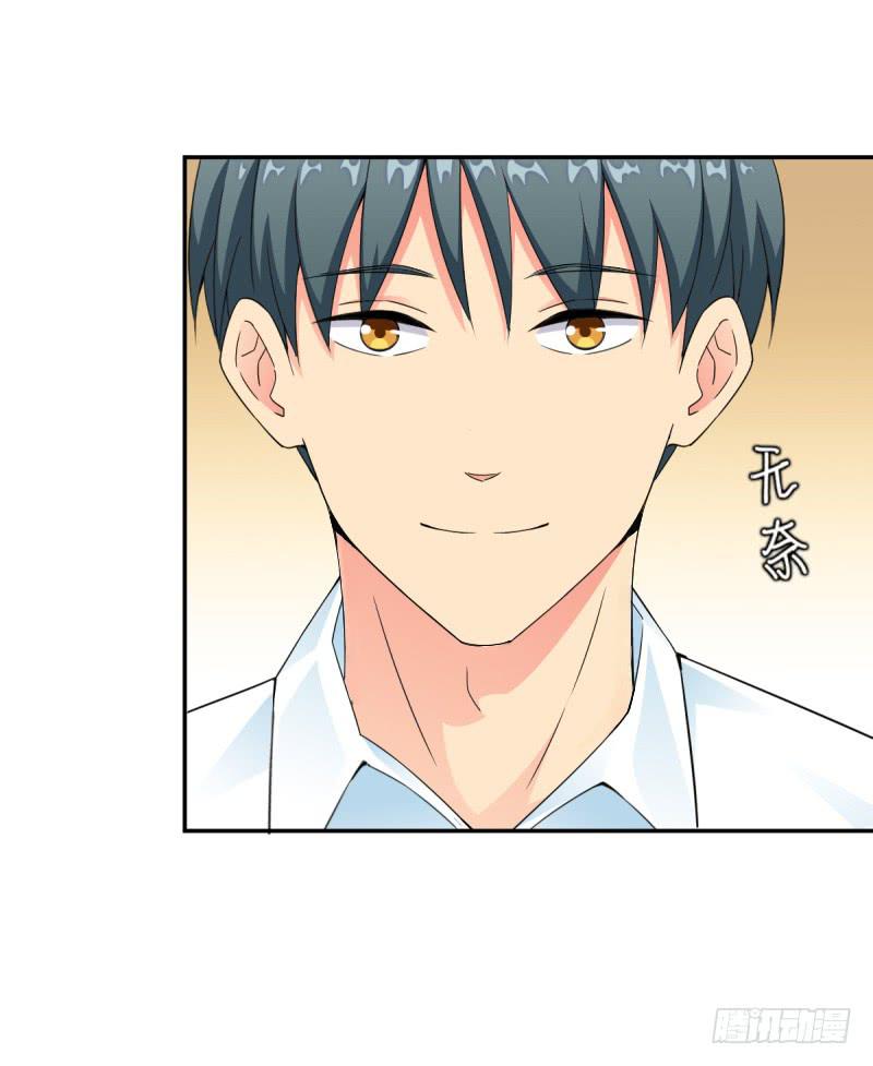 有一个姑娘(1/2)-第2话