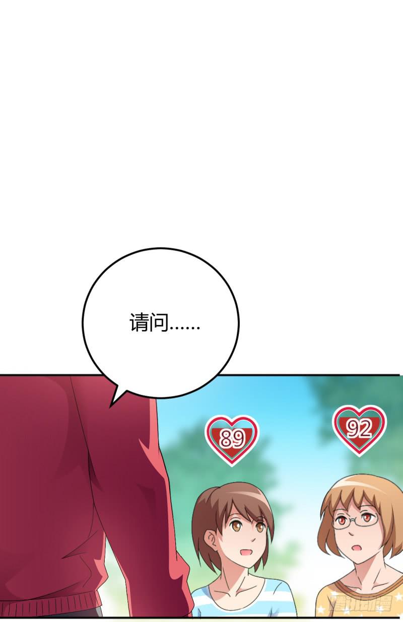 有一个姑娘(1/2)-第2话