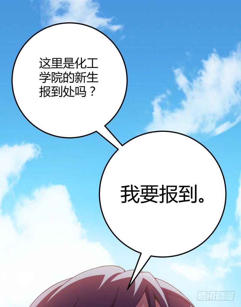 有一个姑娘(1/2)-第2话