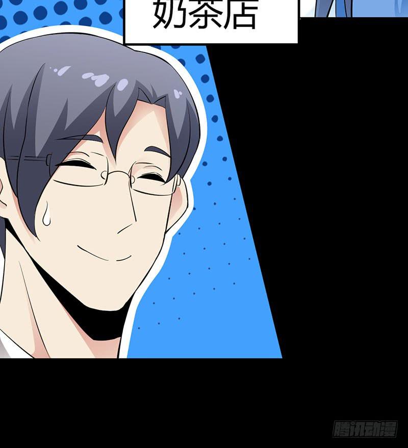 会长，你过分了吧-第12话