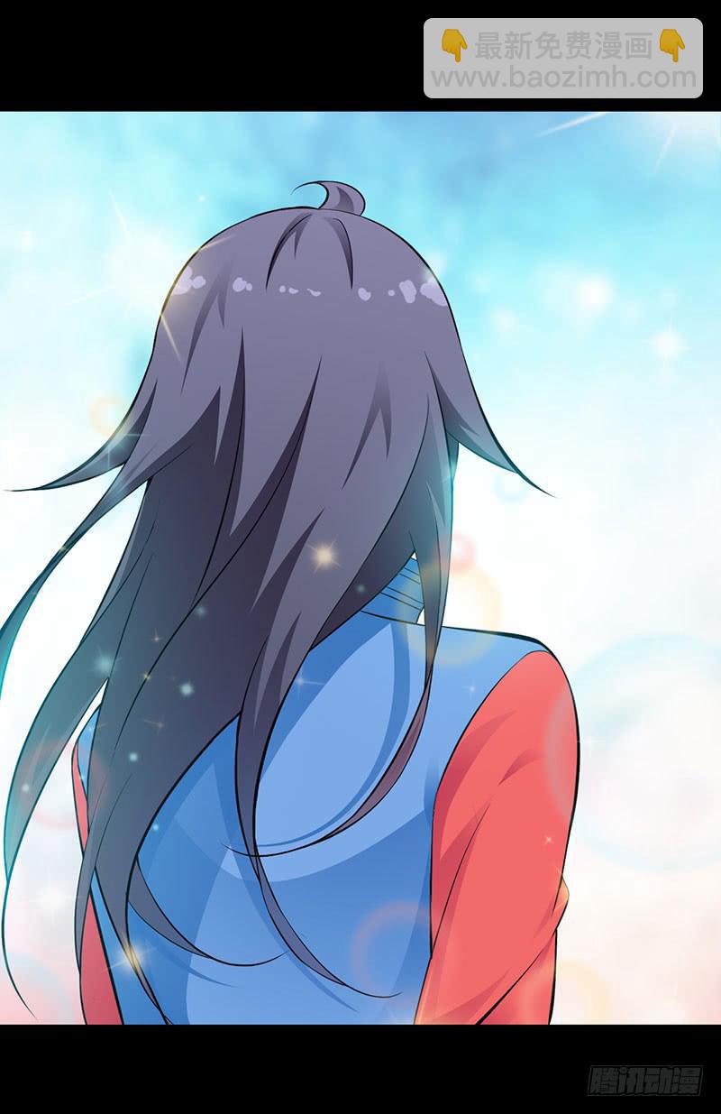 会长，你过分了吧-第12话