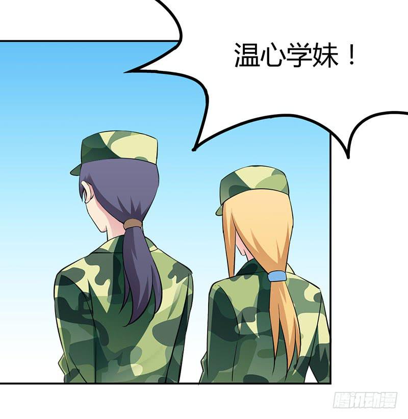 军训结束啦~-第14话