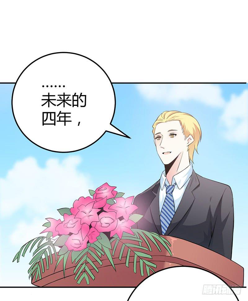 军训结束啦~-第14话