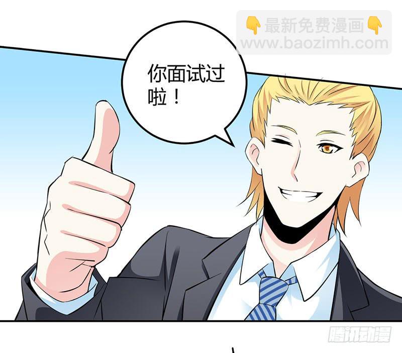 军训结束啦~-第14话