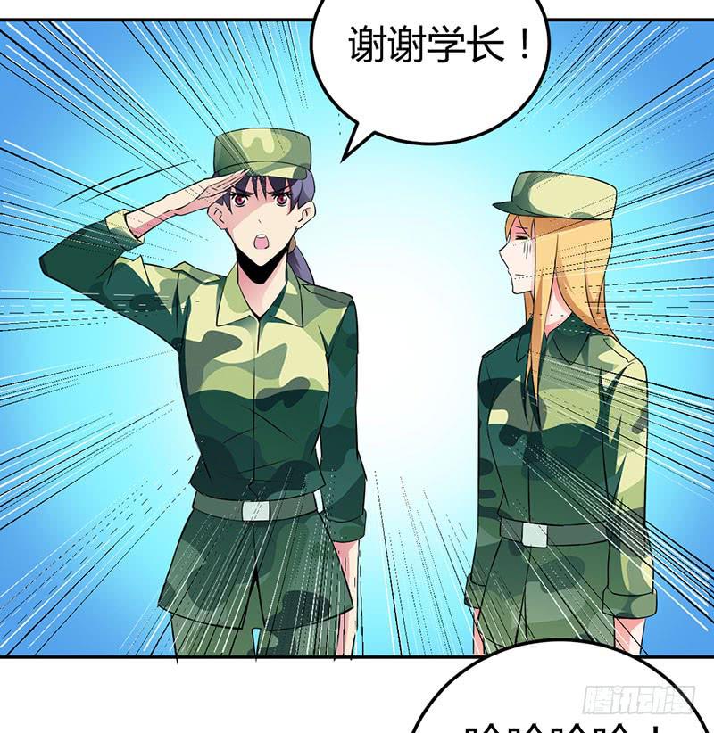 军训结束啦~-第14话