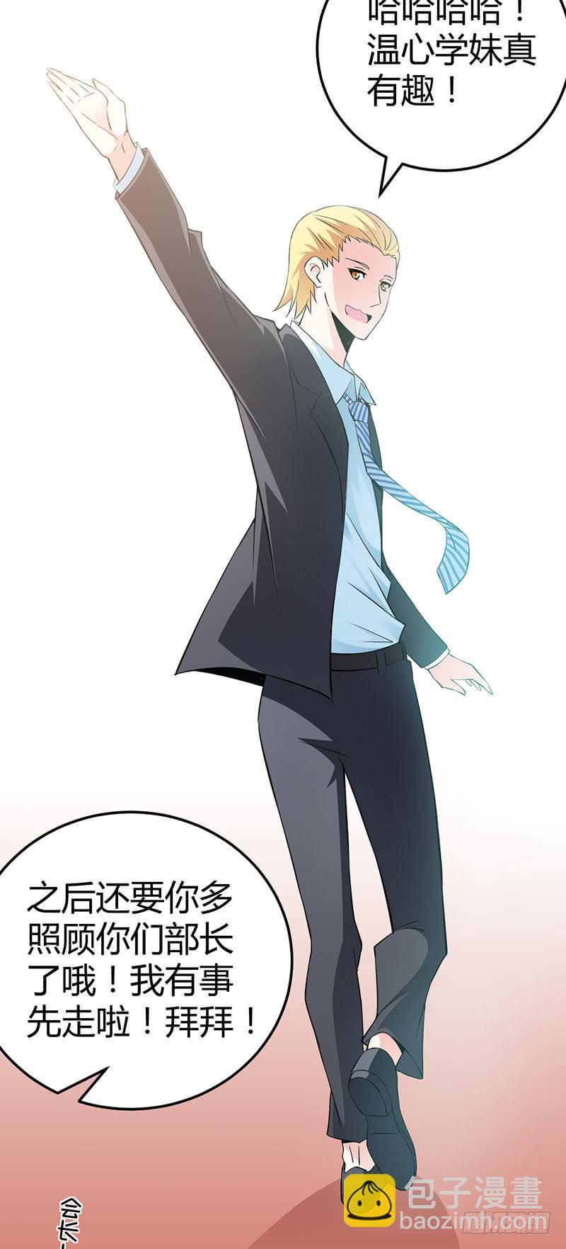 军训结束啦~-第14话