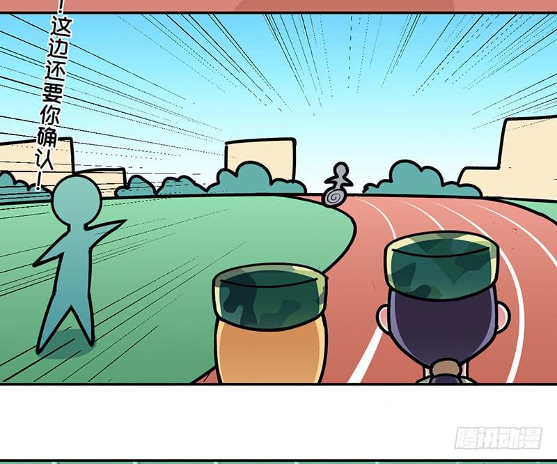 军训结束啦~-第14话