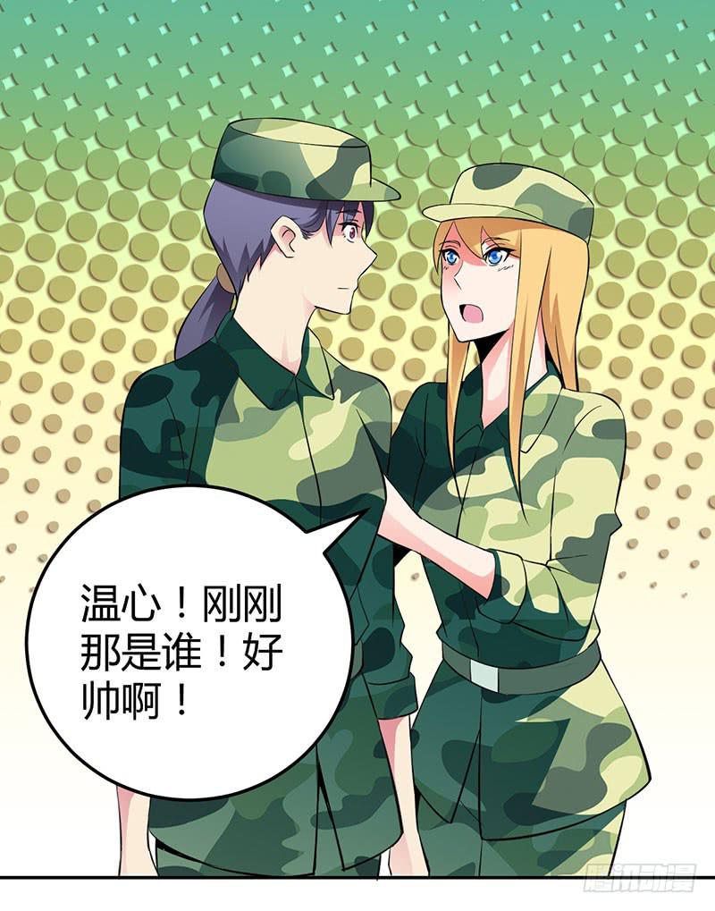 军训结束啦~-第14话