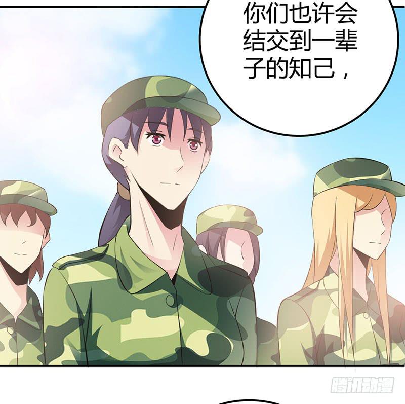 军训结束啦~-第14话