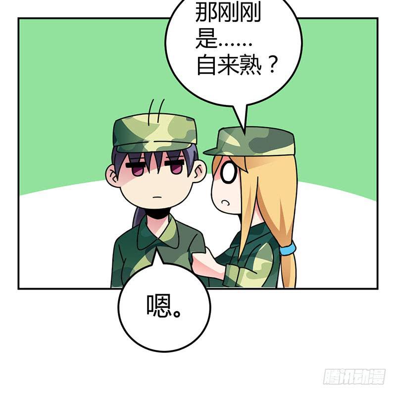 军训结束啦~-第14话