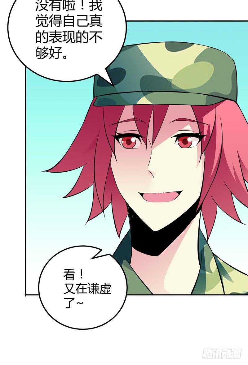 军训结束啦~-第14话