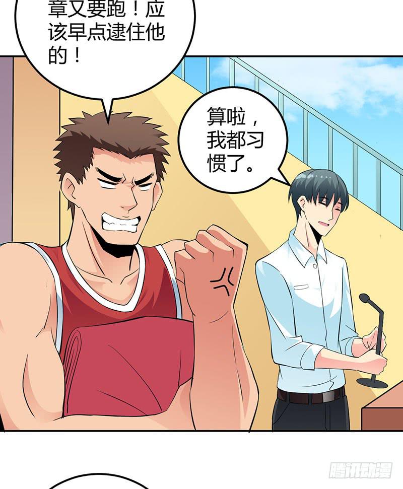 军训结束啦~-第14话