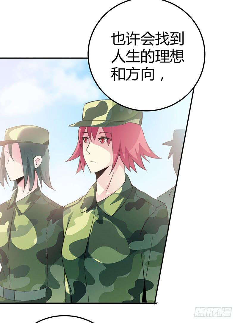 军训结束啦~-第14话