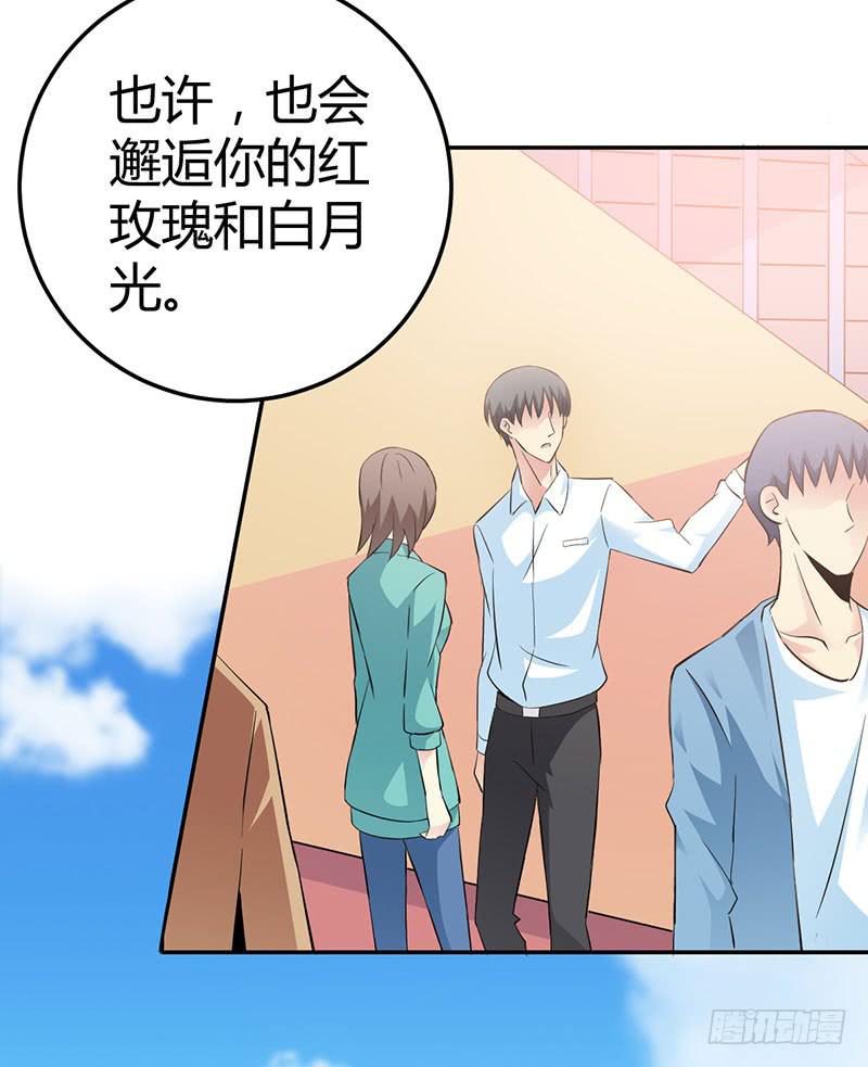 军训结束啦~-第14话