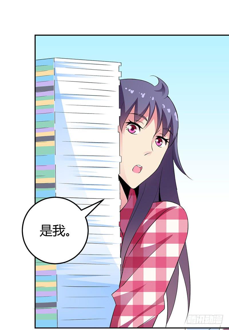 学习让我快乐！-第16话