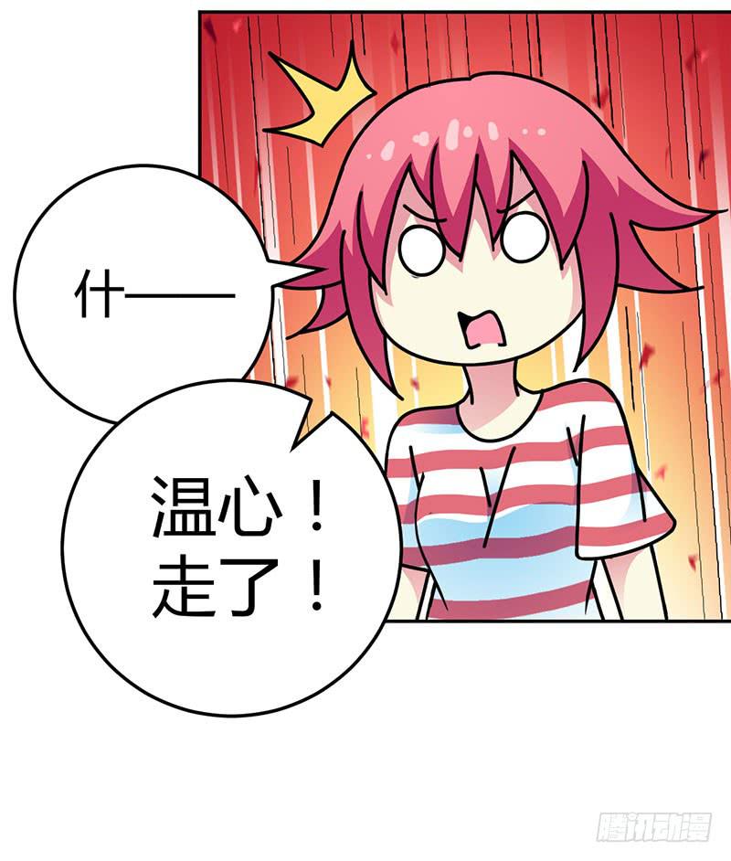 学习让我快乐！-第16话