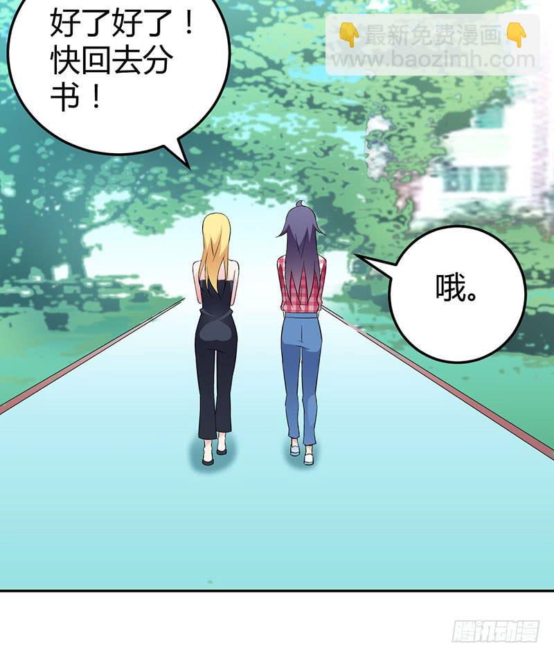 学习让我快乐！-第16话